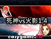 拳皇瑪莉歐雙人版 - 死神vs火影1.4