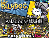 火柴人戰爭2 online - paladog