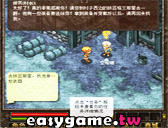 奧庫茲魔法英雄2 中文版
