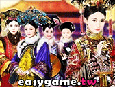 宮廷計網頁遊戲