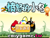 憤怒鳥電腦版1.2無敵版遊戲