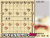 Garena 極速領域 - 中國象棋雙人版