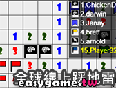 受歡迎大戰online - Minesweeper.io