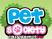 facebook寵物社區Pet Society遊戲