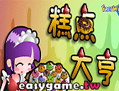 經營甜點屋中文版