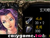 魔獸守城(TD)_完整版