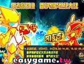 賽爾號2約瑟傳說
