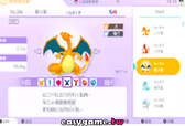 Pokémon HOME