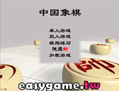 中國象棋雙人版