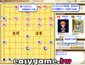 玩子象棋