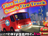 十萬火急消防車