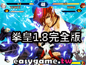 拳皇 WING EX 1.02角色全開雙人版 - 拳皇1.8雙人版