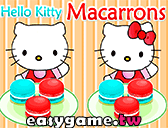hello kitty馬卡龍遊戲