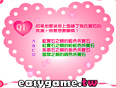 怎樣的男性能為你帶來幸福