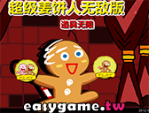 拳皇 WING EX 1.02角色全開雙人版 - 超級薑餅人無敵版