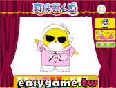 真珠美人魚著色圖