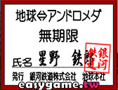 逃出貓星球車站