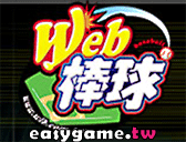 忍豆風雲3 - facebook WEB棒球