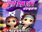 3D電玩明星大亂鬥雙人版2 - 勁舞團Online
