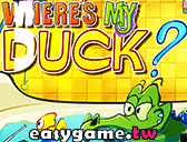 養人遊戲豪華版 - 小鱷魚找黃小鴨