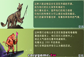 外星世界演化論中文版