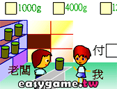 珍珠奶茶專賣店