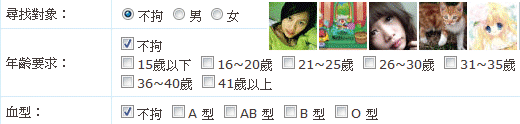 facebook中文