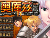 女生小遊戲