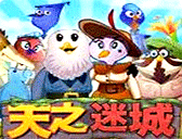 越南大戰雙人版