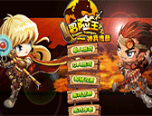 金庸群俠傳3 賀歲版 - 冒險王之神兵傳奇無敵版