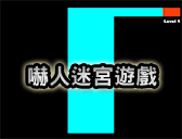可愛巧虎島遊戲