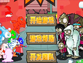 數碼寶貝大戰殭屍