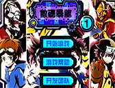數碼暴龍