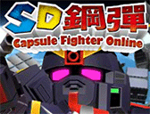 SD鋼彈online