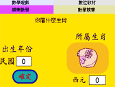 昌爸工作坊