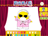 真珠美人魚著色圖