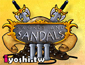 羅馬競技場3 online