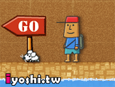 惡整宅男