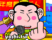 超市消消看