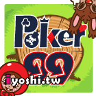 4399摩爾勇士遊戲