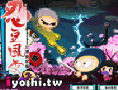 麗的情小遊戲2