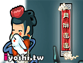 超市消消看