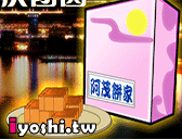 經營遊戲