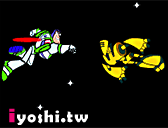 遊戲星光