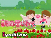 遊戲桃
