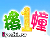 facebook 俄羅斯方塊遊戲