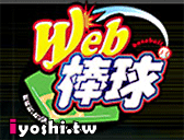 facebook 俄羅斯方塊遊戲