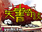 摩兒莊園 online