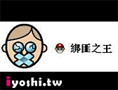 facebook 俄羅斯方塊遊戲