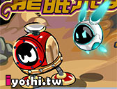 賽爾號繁體版